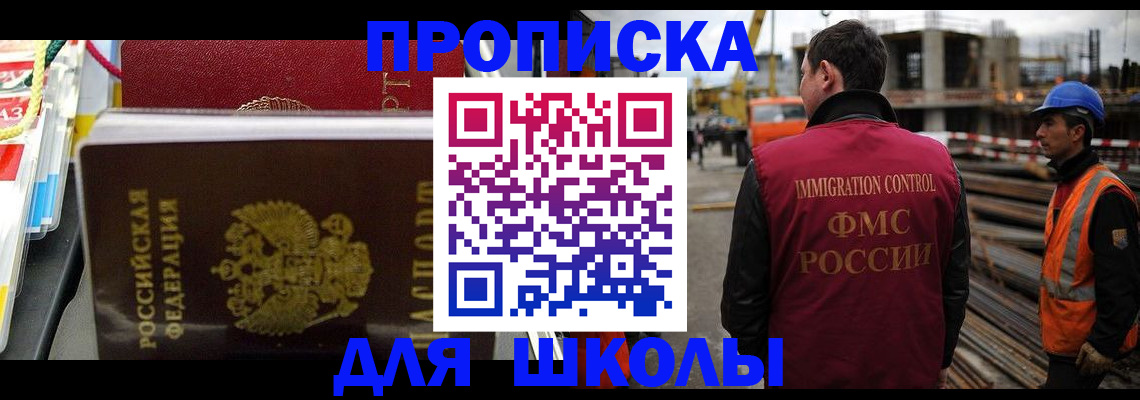 временная регистрация гарантия в Тайшете